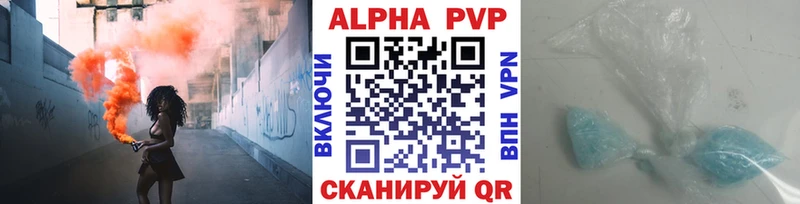 Как найти закладки Льгов Alpha PVP  COCAIN  Меф  МАРИХУАНА  ГАШ 