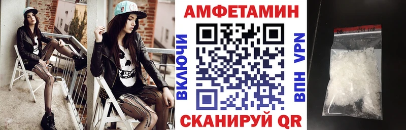 АМФ 97%  omg как войти  Льгов 