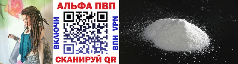 магазин продажи наркотиков  Льгов  мега сайт  Alpha PVP СК 