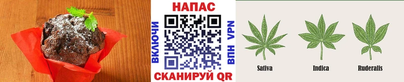 Печенье с ТГК конопля  купить наркотик  Льгов 