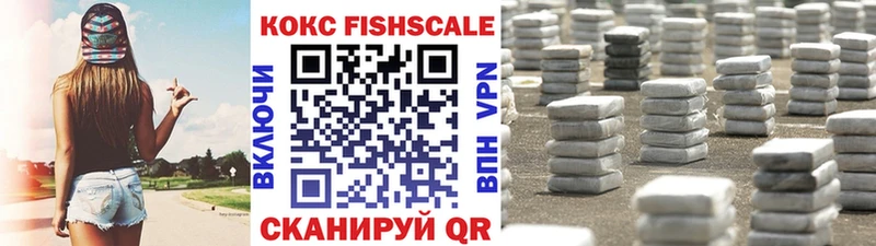Cocaine Эквадор  Льгов 