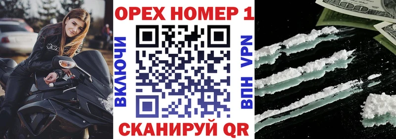 Cocaine 99% Льгов