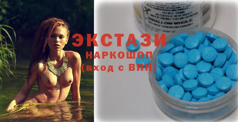 ЭКСТАЗИ MDMA  Льгов 