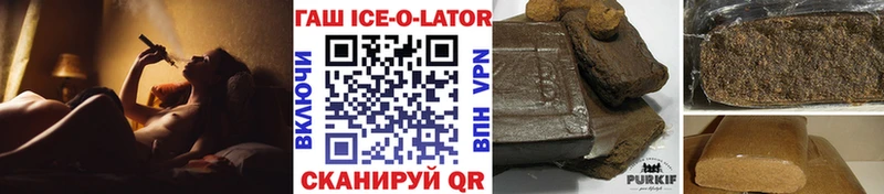 ГАШ Изолятор  Льгов 