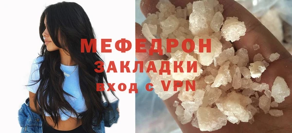 ГАЛЛЮЦИНОГЕННЫЕ ГРИБЫ Лихославль