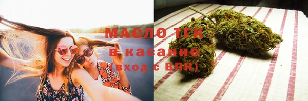 гашик Лиски