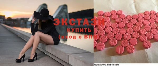 ГАЛЛЮЦИНОГЕННЫЕ ГРИБЫ Лихославль