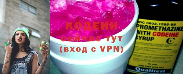 ГАЛЛЮЦИНОГЕННЫЕ ГРИБЫ Лихославль