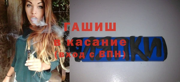 ГАЛЛЮЦИНОГЕННЫЕ ГРИБЫ Лихославль