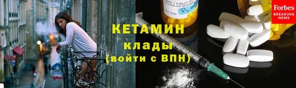 ГАЛЛЮЦИНОГЕННЫЕ ГРИБЫ Лихославль