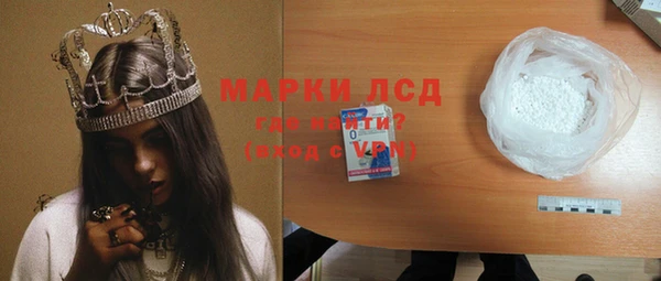 гидра Липки