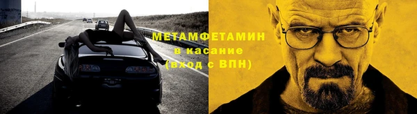 гашик Лиски