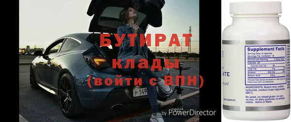 гидра Липки