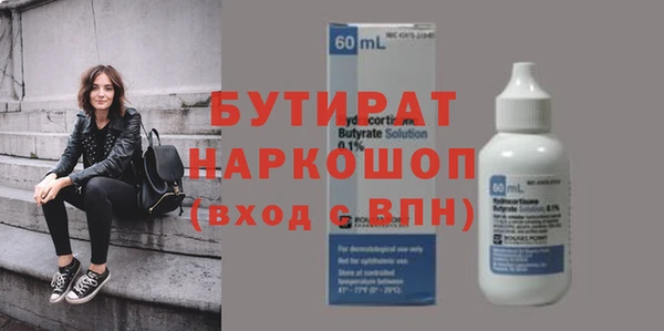 гашик Лиски