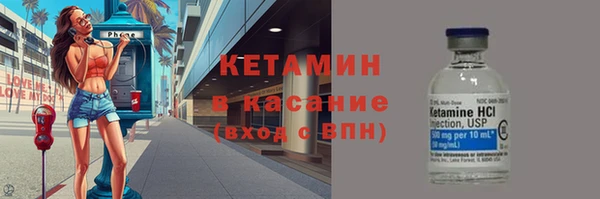 гашик Лиски