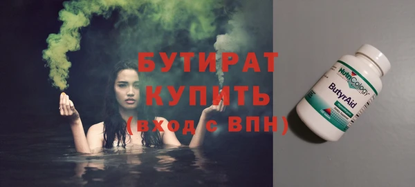 ГАЛЛЮЦИНОГЕННЫЕ ГРИБЫ Лихославль