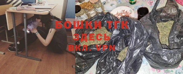 бутик Видное