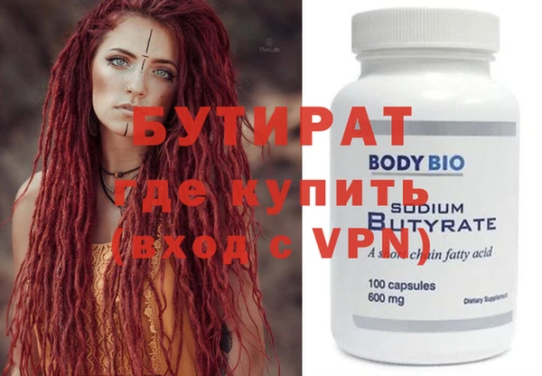 мефедрон мука Майский