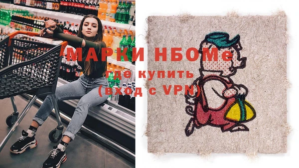 гашик Лиски