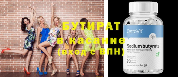 ГАЛЛЮЦИНОГЕННЫЕ ГРИБЫ Лихославль