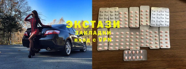 гашик Лиски