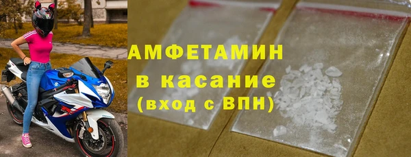 бутик Видное