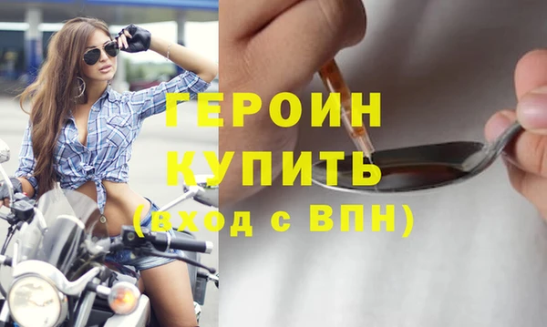 гидра Липки