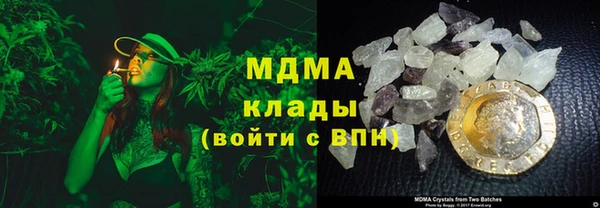 гидра Липки