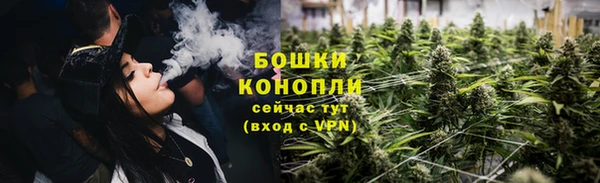 бутик Видное