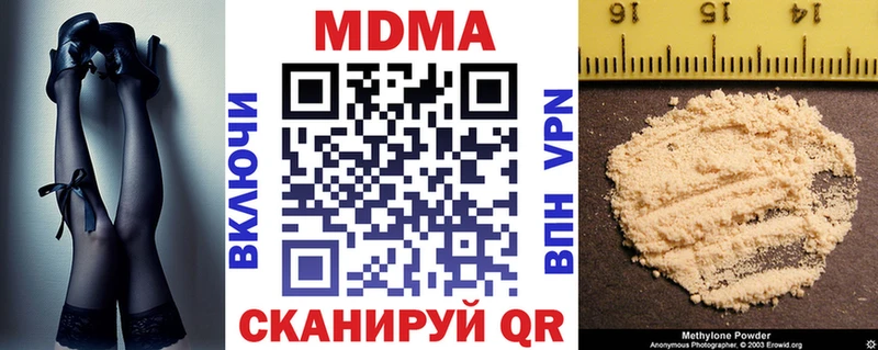 наркошоп  Льгов  МДМА Molly 