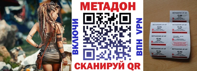 купить  сайты  Льгов  Метадон methadone 