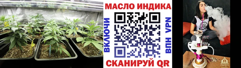 ТГК гашишное масло  купить наркотики цена  Льгов 
