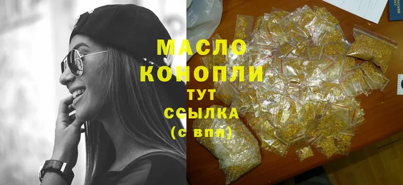 площадка телеграм  MEGA онион  Льгов  ТГК Wax 